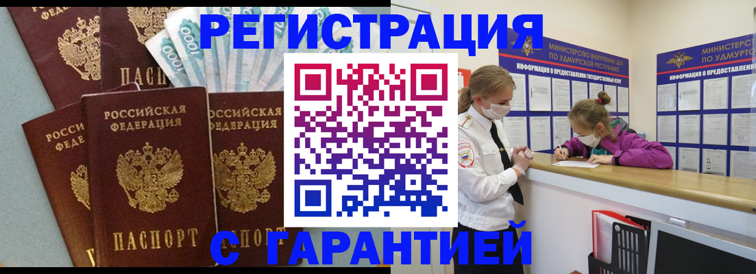 форма 3 в Геленджике